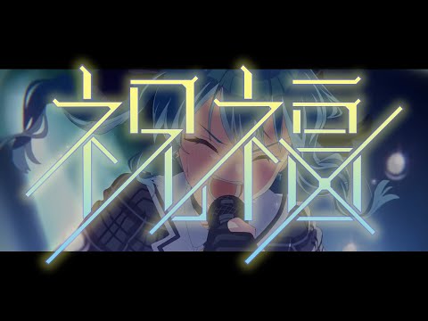 【MAD】「祝福」ホロライブオルタナティブ × 水星の魔女（YOASOBI「祝福」）
