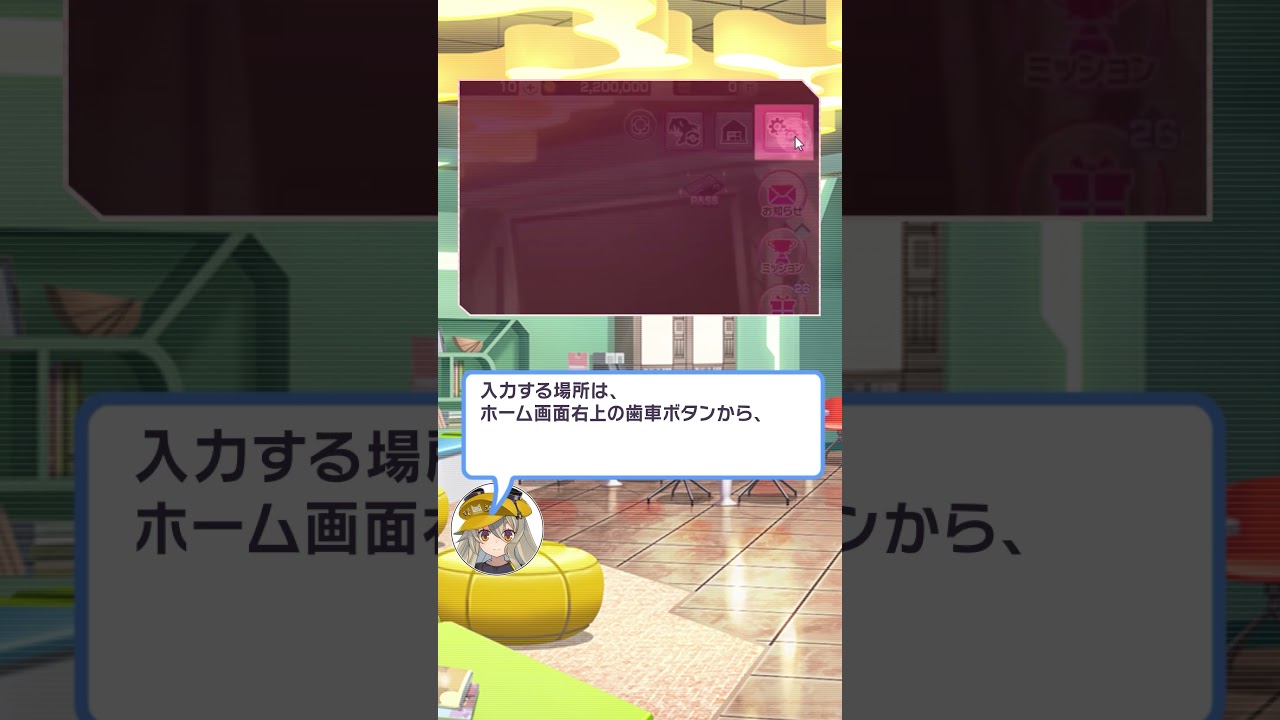 1分でわかる！超昂大戦】第21回「棚からぼたもちシリアルコード