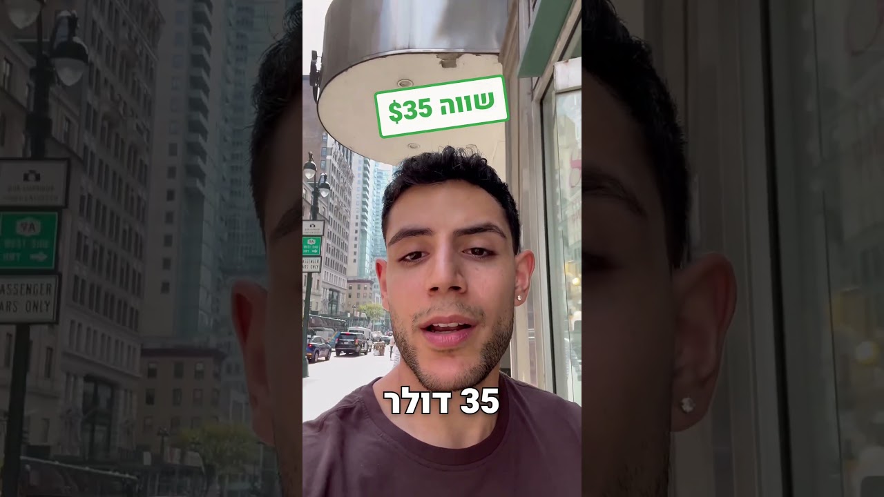 הסתפרנו במקום שאנחנו לא מכירים בניו יורק ואתם לא מבינין איך יצא! אל תשכחו לעקוב לוולוג הבא במיאמי