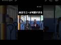 JKまりニーが可愛すぎる#takopi #anime #タコピーの原罪 #タコピー #お疲れsummer