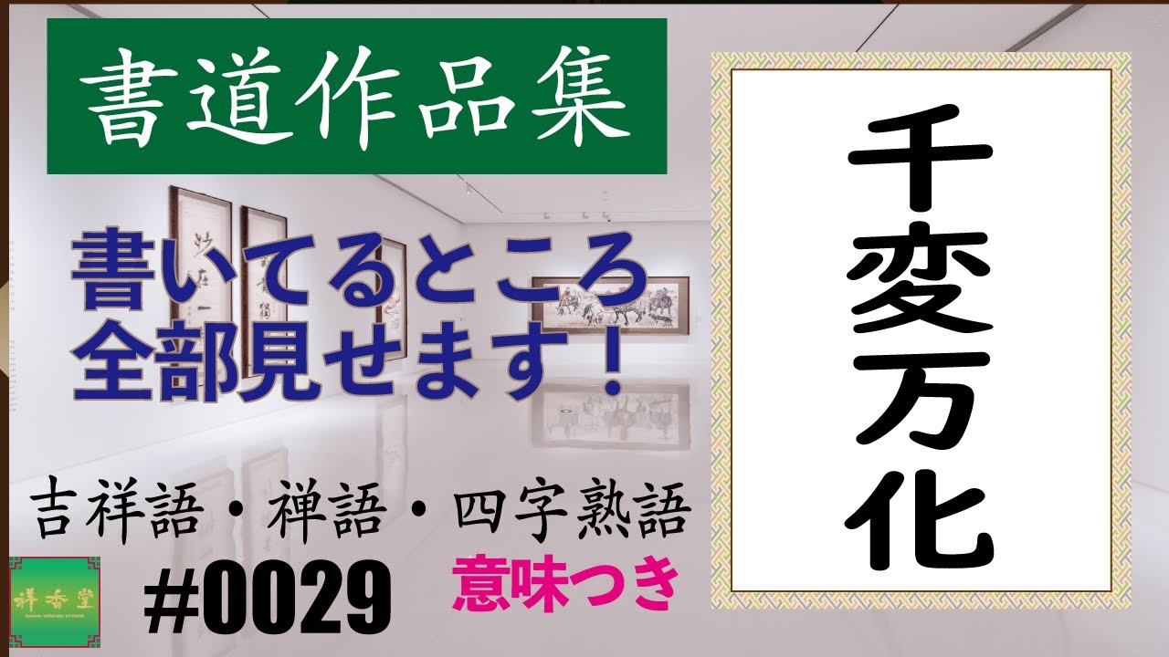 かっこいい 漢字 2 文字 かっこいい漢字２文字の単語教えてください 如月や泡沫とか時雨とか また疾