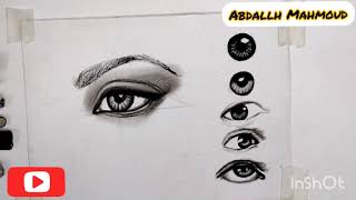 how to draw an eye part 2 طريقة رسم العين جزء 2