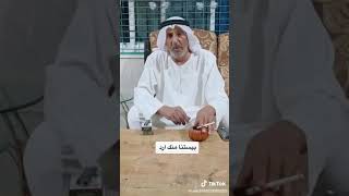 ازمة بعد جاهة التعامرة: رد جدعون ابو سبيت على اقوال ابو عبد الله الكعابنه