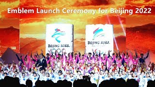 Emblem Launch Ceremony for Beijing 2022 (including behind the scenes)