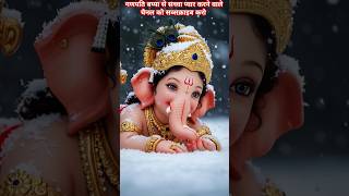 Ganpati bappa morya // ganpati Bappa butterfly #love #song #ganesh #art #ganpati #deepeshvlogs