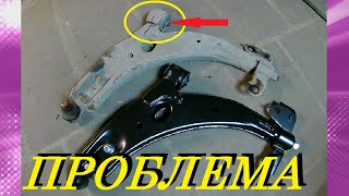 :   .     . REPLACEMENT OF THE FRONT LEVER ON KIA.