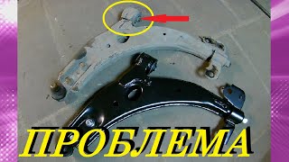 ЗАМЕНА ПЕРЕДНЕГО РЫЧАГА. СЛОЖНЫЙ СЛУЧАЙ НА КИА СПЕКТРА. REPLACEMENT OF THE FRONT LEVER ON KIA.