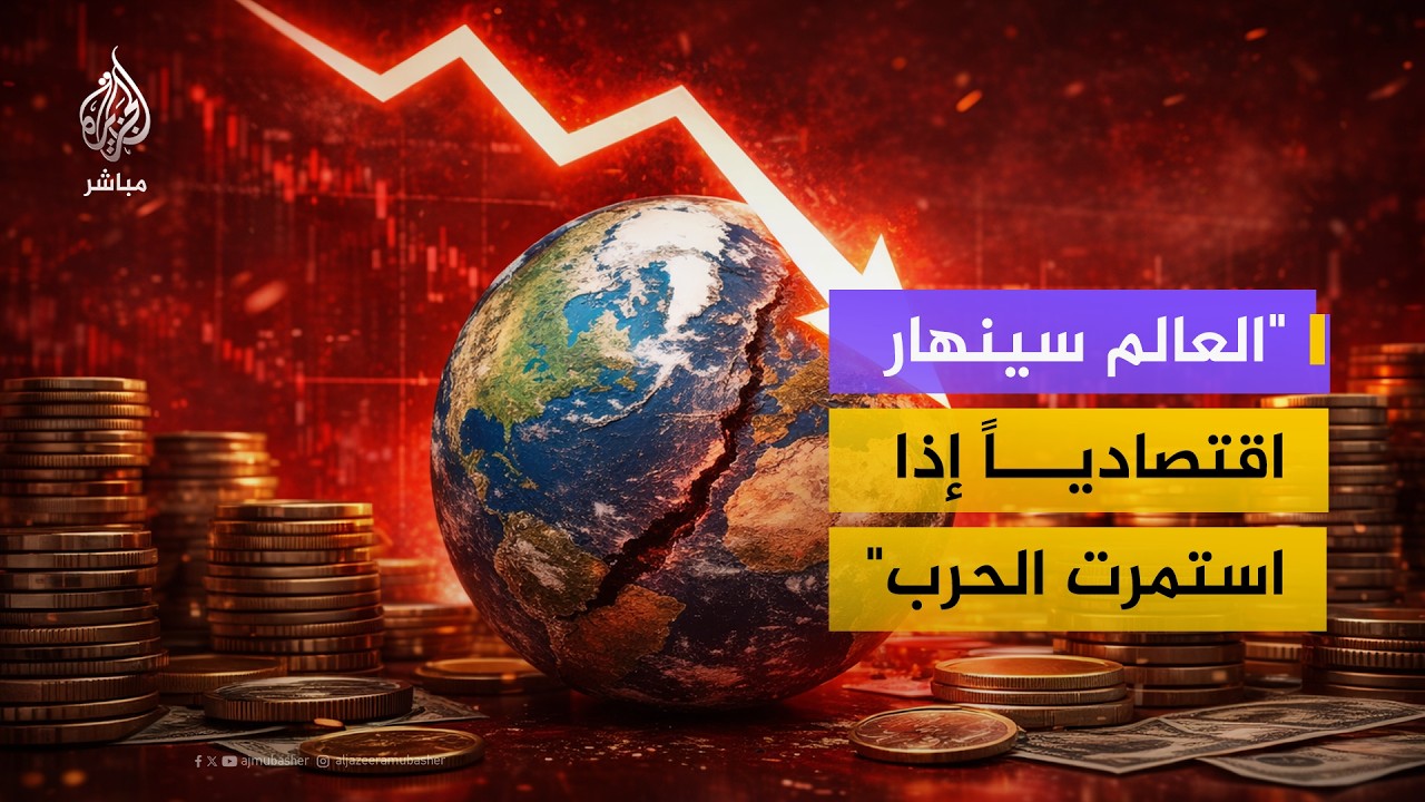 اللواء د. سيد غنيم: إيران تملك موقعاً استراتيجياً أقوى رغم ضعفها العسكري