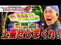 【鉄拳】山佐の隠れ名機に手を出した結果がまさかの！！