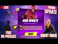 🔴 FORTNITE UPDATE WHATS NEW ? 🔴 || 5K FAM ❤️ || !store !update