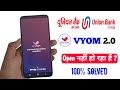 How to Solve union bank (Vyom 2.0) Exploring Limitless Banking Possibilities problem ! Vyom not open