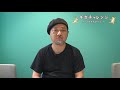 ギガチャレンジ ～マキタスポーツ篇～