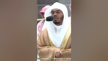 فواتح سورة الطارق ~ تلاوة آسرة للشيخ ياسر الدوسري - التلاوة كاملة بالوصف
