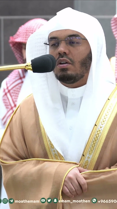 فواتح سورة الطارق ~ تلاوة آسرة للشيخ ياسر الدوسري - التلاوة كاملة بالوصف