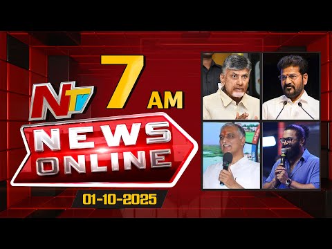 News Online | 07 AM News Headlines | 01-10-2025 | NTV Telugu - NTVTELUGU