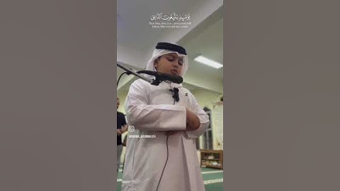 (و يسألونك عن الجبال) اللهم بارك الطفل أسامة أبو ارميلة يؤم المصلين بصوت عذب وتلاوة نقية