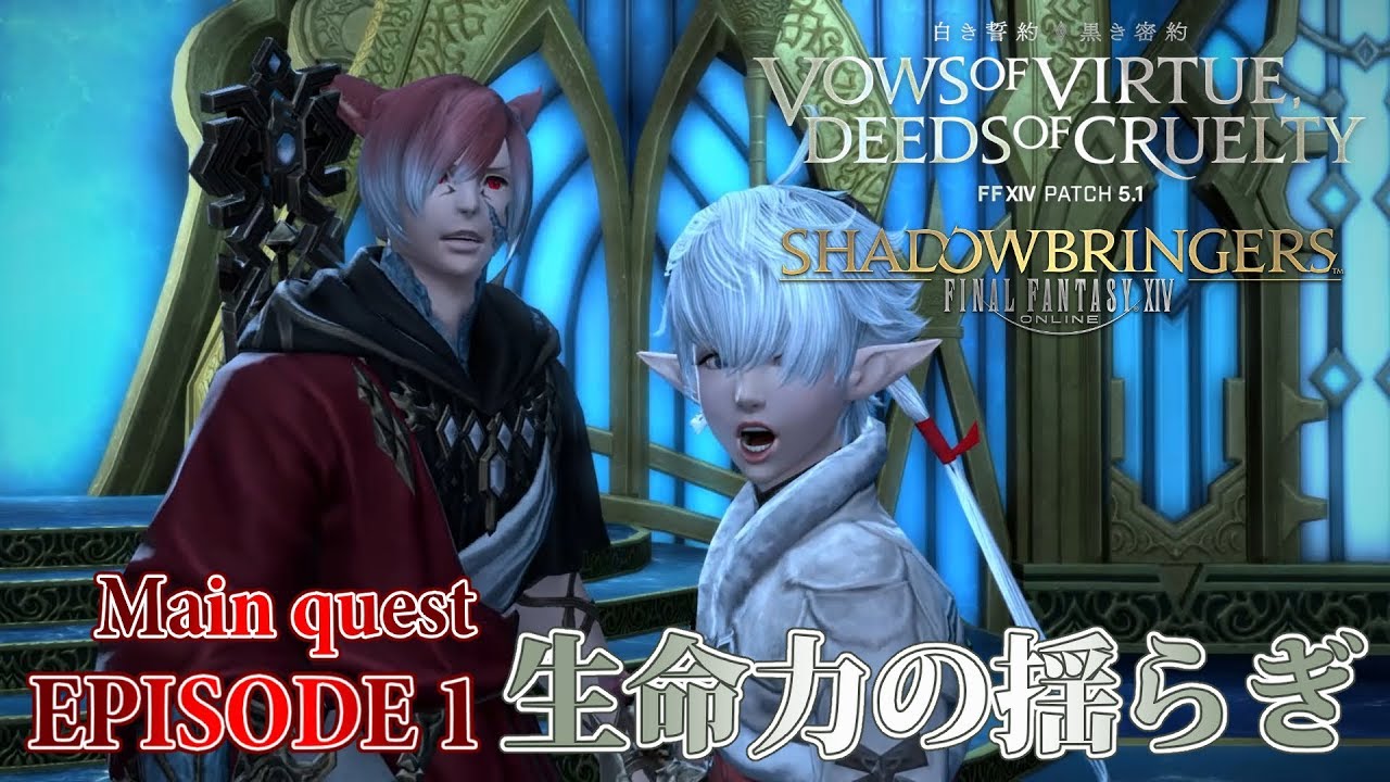 白き 誓約 黒き 密約 ブログ ニュース