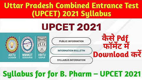 Uttar Pradesh Combined Entrance Test (UPCET) 2021 Syllabus|Syllabus for for B.Pharm UPCET 2021 upsee