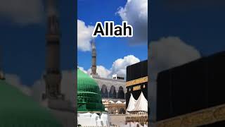 Allah Pak #Islamic#Quran #Islam #Muslim#Ramadan #Hadith#Tafsir#Seerah #IslamicLecture#Spirituality