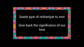 Bewafa Lyrics/ English Translation