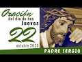 Oración de hoy Jueves 22 de Octubre