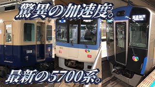 【加速度4.5km/h/s】阪神ジェットカーに乗ってきた。