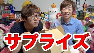 セイキンにサプライズ誕生日プレゼントしてみた！