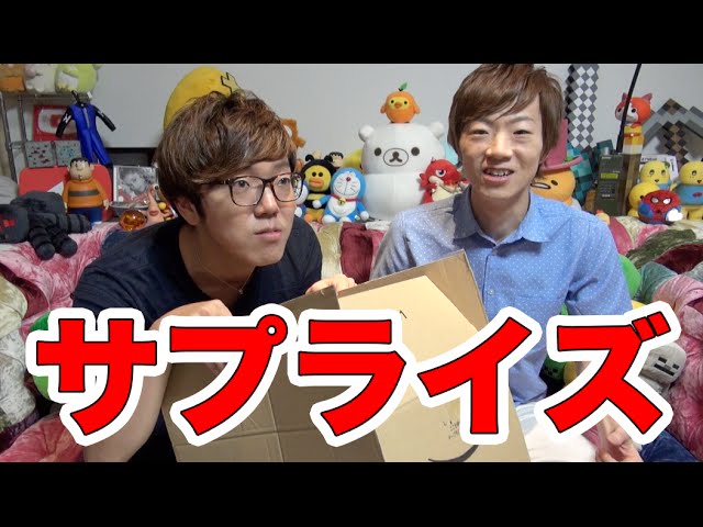 I gave Seikin a surprise birthday present! - YouTube