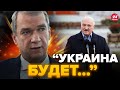 🤯ЛАТУШКО: Лукашенко ОКОНЧАТЕЛЬНО сошел с ума! Эти слова ПОРВАЛИ СЕТЬ / Кремль ЗАГНАЛ Беларусь