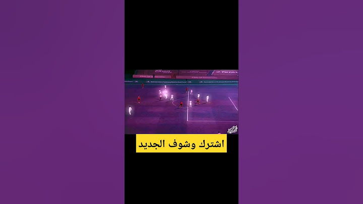 القاضية ممكن أخطر هدف في تاريخ قفشه الأهلي والزمالك