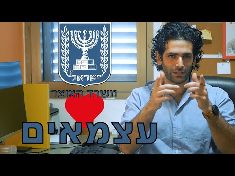 וִידֵאוֹ: דואג לטבע