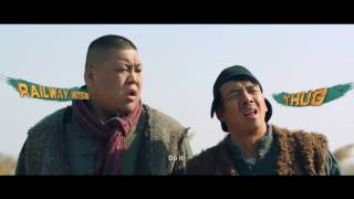 Железнодорожные тигры Официальный Трейлер 2017 Железнодорожные тигры Официальный Трейлер 2017