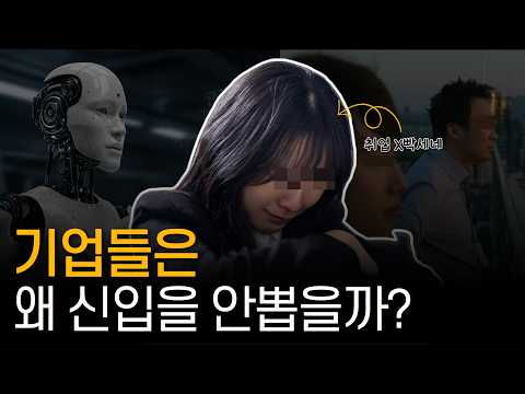 취업.. 왜캐 어렵냐ㅠ