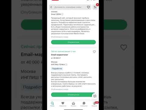 Удаленная работа в Москве без опыта работы. Результат за сутки