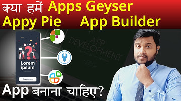 Kya Hame AppsGeyser or Thunkable Se App Bnana Chahiye?✔✔ || Can we develop app through #AppsGeyser.