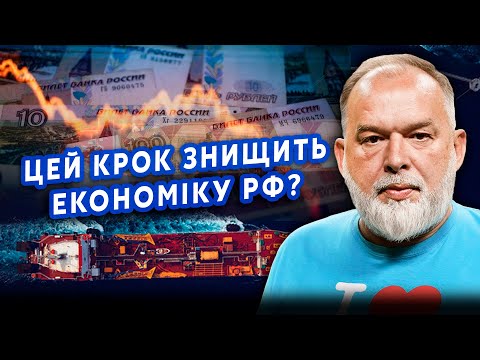 видео: ❓ШЕЙТЕЛЬМАН: В РФ КАТАСТРОФА! Индия ОТКАЗАЛАСЬ от НЕФТИ. Теневой ФЛОТ ПОТОПЯТ?@sheitelman