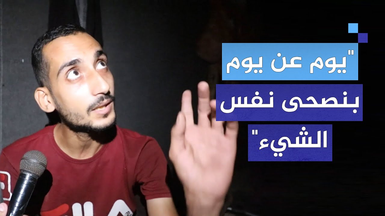 نازح معظم عائلته إصاباتهم بليغة.. الشاب وليد يأمل فتح المعبر ليتم علاجهم بالخارج