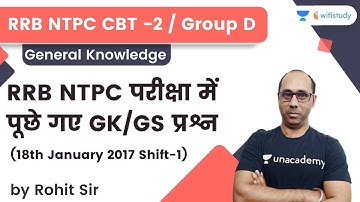 GK/GS questions asked in RRB NTPC exam (18th January 2017 Shift-1) | Rohit Kumar