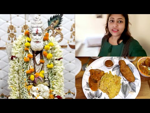 লোকনাথ বাবার পুজোতে যা যা হলো! খিচুড়ি ভোগ, আলুরদম আর সারাদিনের আনন্দ 🙏bengali vlog 