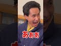 【群馬のヤンキー】『時代に逆行する群馬のヤンキー【家庭訪問編】＃1017』
