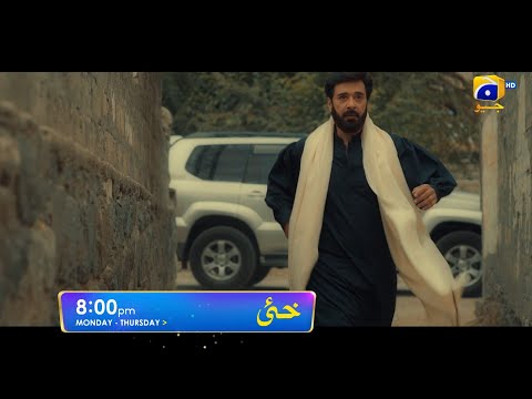 Khaie Promo | Monday To Thursday At 8:00 Pm Only On Har Pal Geo