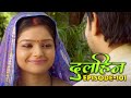 New original web series  dulhin  episode  101    2021  bhojpuri 2021