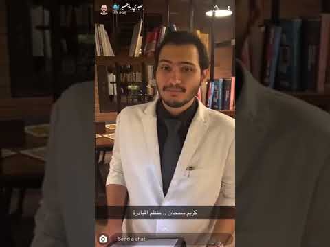 كريم سمحان منظم مبادرة توعية مرض إلتهاب الكبد الوبائي من خلال الحساب الموحد لقناة مكس مكي