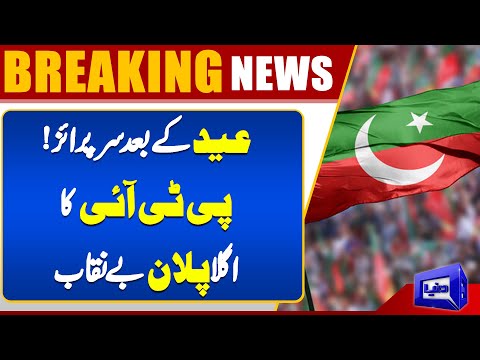 A Two-Number Mandate Can’t Give You Power!' Shibli Faraz Speaks Out