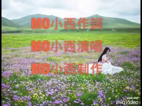 旺角MO小西原創（現代的女性)太接近現實了