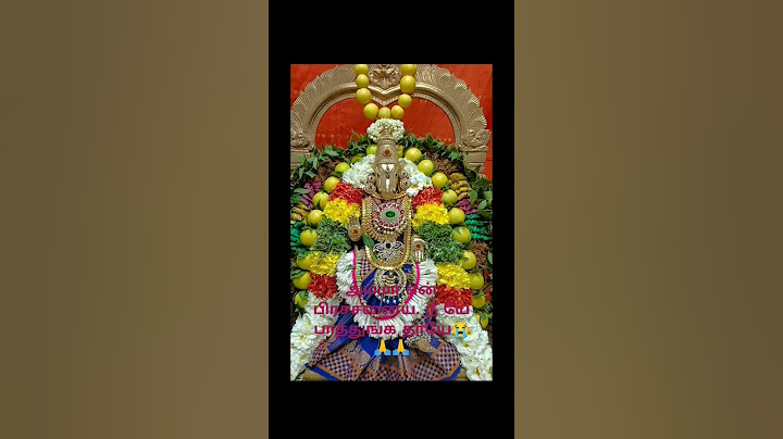 மனசு ரொம்ப கஷ்டமா இருக்கு நினைச்சீங்கன்னா இந்த அம்மனை வழிபடுங்க 🙏
