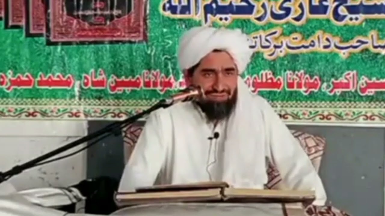 دہ نکاح خطبہء آؤ طریقہ الشیخ رحیم اللہ حقانی صاحب بیان