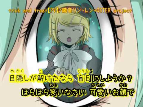 カラオケで盛り上がること間違いなし 男女 ボカロ デュエット曲 年10月 カラオケutaten