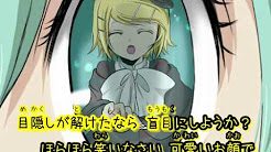 ヤンデレボカロ Youtube