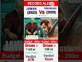 sikandar vs jawan box office collection comparison | #sikandar #jawan #salmankhan #sahrukhkhan